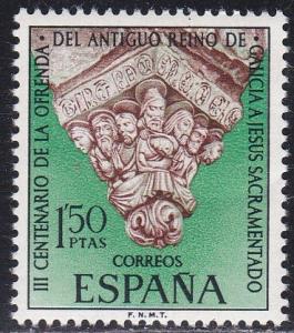 Spain # 1572, Last Supper - Lugo Cathedral, NH