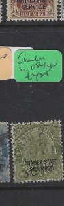 INDIA CHAMBA  (P3004B)  KGV  4A SERVICE   SG O54   VFU