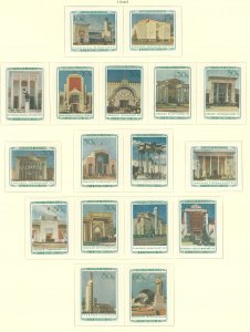 Russia #794-810 Unused Single (Complete Set)