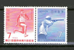 Japan 898a MNH