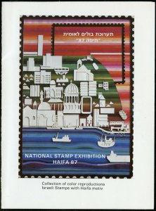 ISRAEL  HAFNIA 1997  SEMI-OFFICIAL SET OF COLOR REPRODUCTIONS SHOW CANCELED