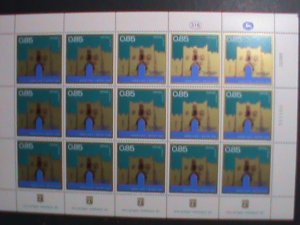 ​ISRAEL.1971 SC#450 INDEPENDENCE DAY-HEROD'S GATE - MNH LARGE SHEET VF