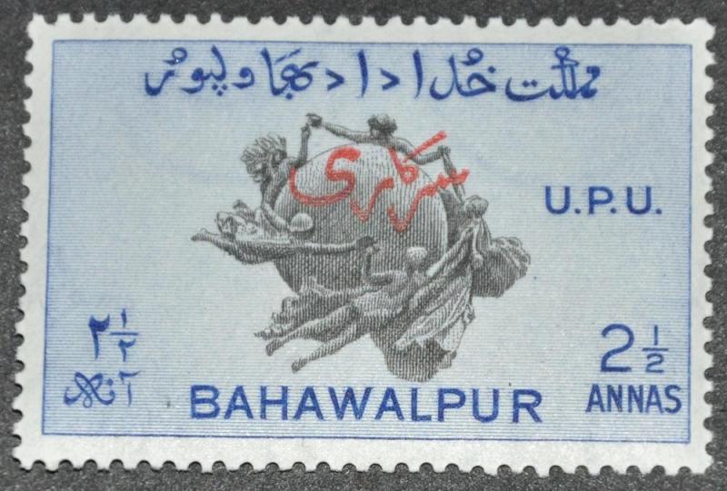 DYNAMITE Stamps: Bahawalpur Scott #O28  MNH