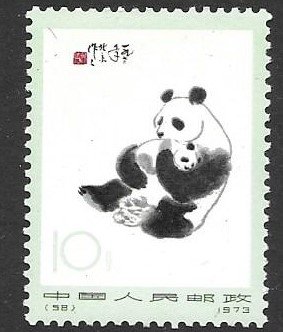 china (PRC) 1111 (panda)