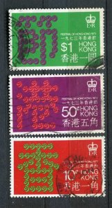 HONG KONG; 1973 early QEII issue fine used SET, HK Festival