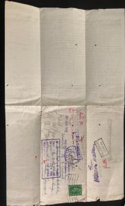 1944 Rotherham England Letter Cover To British Army Post Office India Command