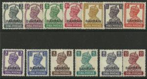 BAHRAIN SG38/50 1942-5 DEFINITIVE SET MTD MINT