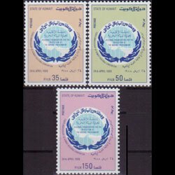 KUWAIT 1988 - Scott# 1067-9 Environment Day Set of 3 NH