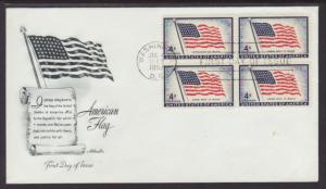 US 1094 Flag B/4 Artmaster U/A FDC