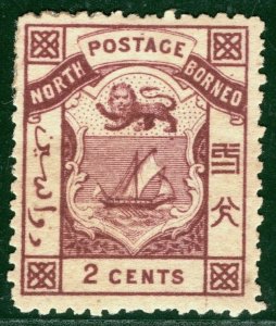 NORTH BORNEO QV Stamp SG.10var 2c Brown* LION SHIPS Mint MM Cat £50- YBLUE110