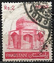 Pakistan; 1979: Sc. # 472: Used Single Stamp