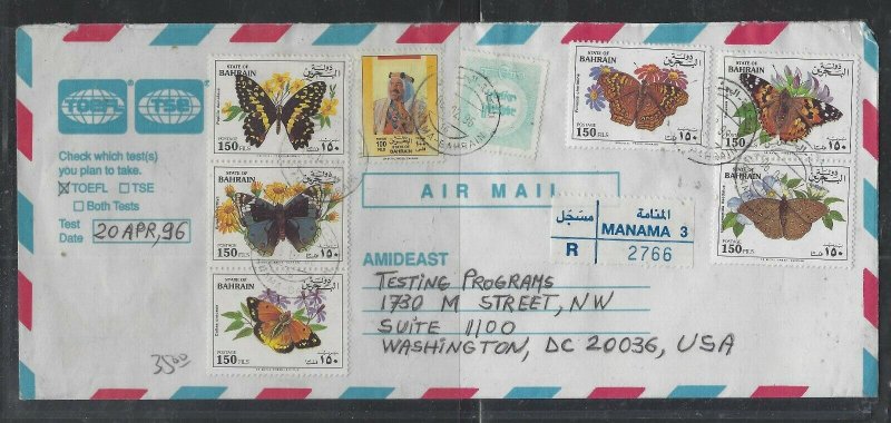 BAHRAIN COVER (P2502B)1996 BUTTERFLY STAMPS 150FX6 DIFF+2 OTHERS A/M COVER TOUS 