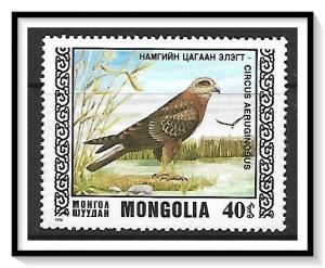 Mongolia #917 Protected Birds MNH