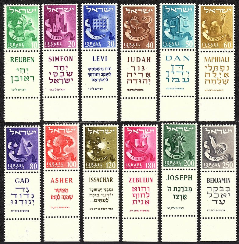 Israel 105-116, tabs, MNH. Twelve Tribes, 1955-1957
