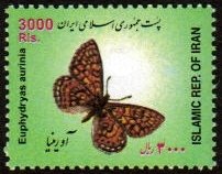 Iran MNH Scott #2868 Butterflies 3000 Rial Free Shipping