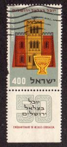 Israel 127 - Used - Bezalel Museum / Antique Lamp + Tab