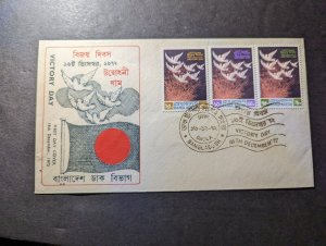 1972 Bangladesh Souvenir First Day Cover FDC Victory Day