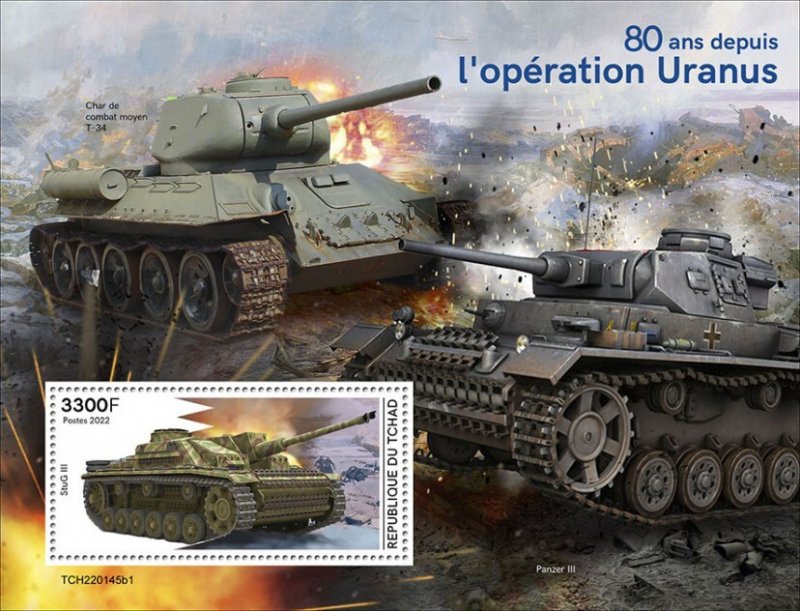 CHAD - 2022 - Operation Uranus - Perf Souv Sheet - Mint Never Hinged