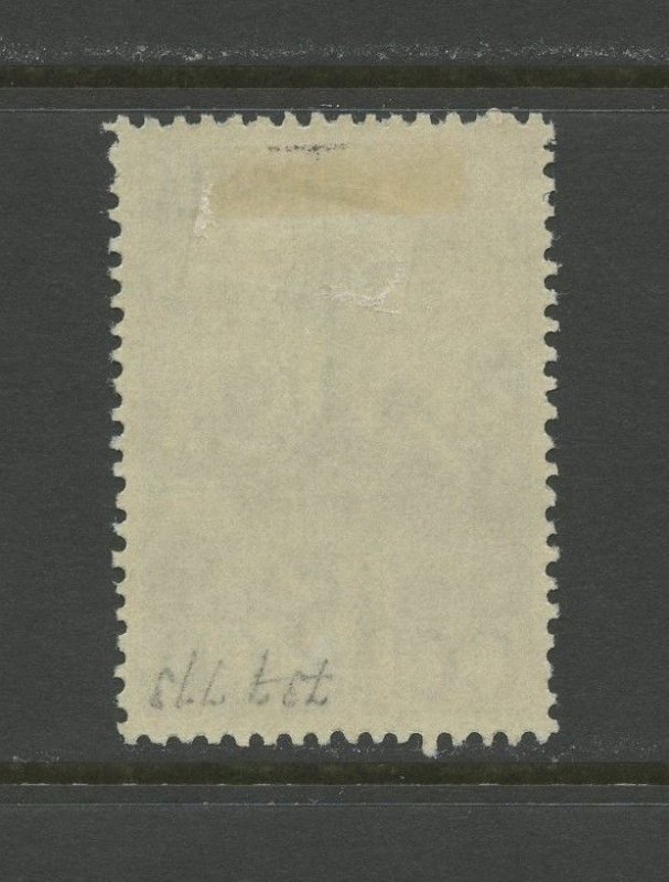 Russia 818, 1941 Blast Furnace, VF, MINT, LH, HR (RU585h)