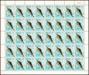 Olympic Winter Games, Sarajevo -SHEET (II)- (MNH)