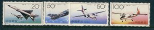 PEOPLES REP OF CHINA 2661-4 MNH BIN $2.00