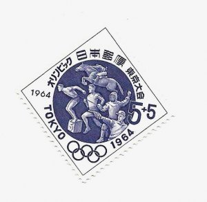 Japan 1964 - M - Scott #B28 *