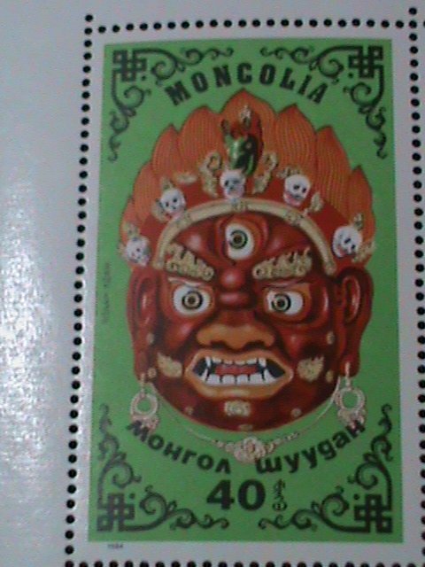 ​MONGOLIA-1981-SC#616-22-FESTIVAL DANCER'S MASKS-MNH-IMPRINT BLOCK-VF