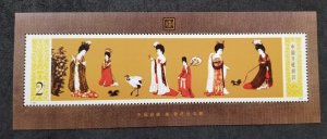 China Chinese Painting Beauties Wearing Flowers 1984 (ms) MNH *vignette *imperf