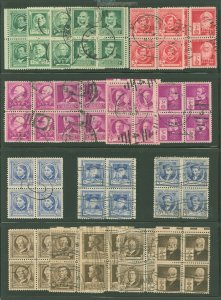 United States #859/893 Used Multiple