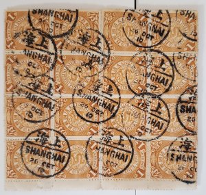 1902 -1908 Chinese Imperial Post Coiling Dragon 1 Cent (16 Stamps Tied to Piece)