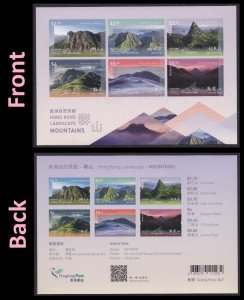 Hong Kong 2023 Landscape Mountains 香港自然景觀群山 collector card 6 MNH