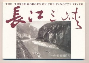 D400475 P.R. China Pack of Postal Stationary Cards Three Gorges on the Yangtze