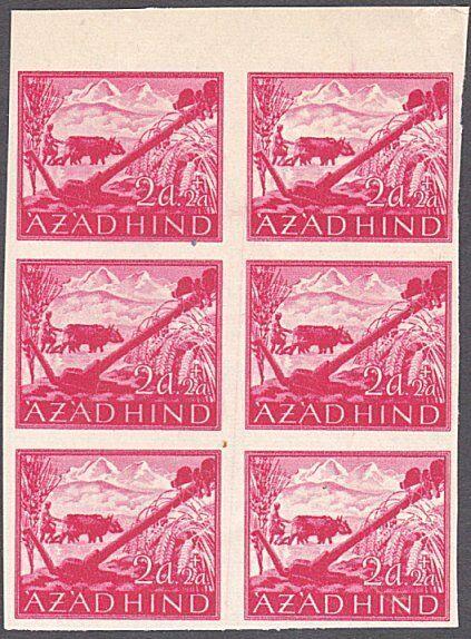 INDIA WW2 AZAD HIND 2a imperf block of 6 MNH...............................53955