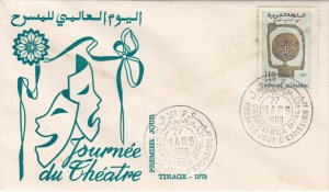 Morocco # 222, Painting by Belkahya, First Day Cover