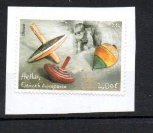 GREECE - 2012 - EUROPA - OLD TOYS - Unstucked -