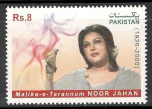 Pakistan 2013 Malika e Tarannum Melody Queen Noor Jehan Singer Music MNH # 4203