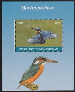 C A R - 2016 - Kingfishers - Perf Souv Sheet - Mint Never Hinged - Private Issue