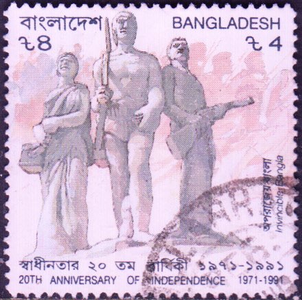 Bangladesh #387a   Used