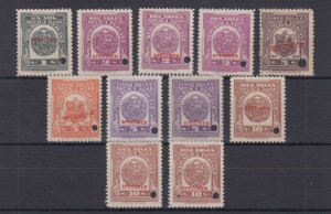 PERU 1918-50 REVENUES BETTER GROUP OF 47, 1 Ct to 10 Soles PERF PROOFS, SPECIMEN
