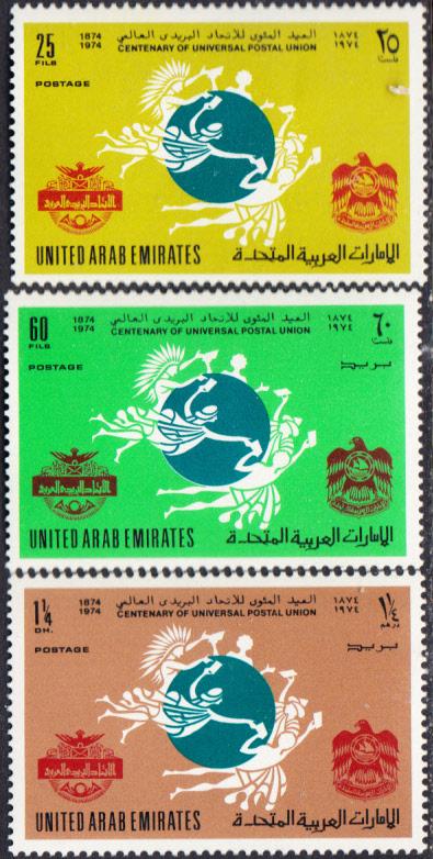 United Arab Emirates #33-35  MNH 