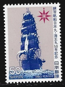 Japan #1407  MNH