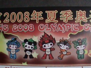 GRENADA STAMP-2008  SUMMER OLYMPIC GAMES BEIJING -MNH MINI SHEET   VERY FINE