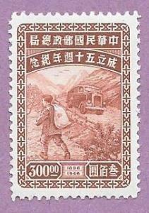 China Mint Stamp Scott 778 #ca