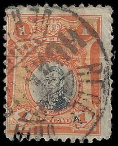 Peru - #209 - Used - SCV-0.25