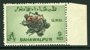 Pakistan 1949 Bahawalpur 9 Pies UPU Official Perf 13 Scott #O25 MNH E467