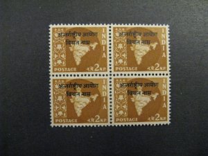 India/Vietnam #12 MNH block of four a23.5 9767