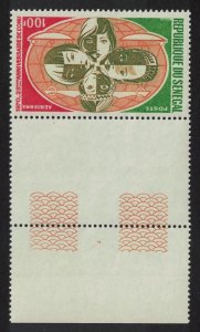 Senegal 25th Anniversary of UNO Margin 1970 MNH SG#438