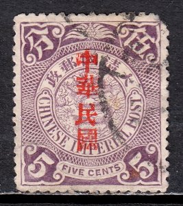 China - Scott #151 - Used - Rounded corner UR - SCV $1.75