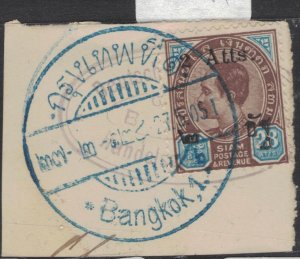 Thailand SAK 93a SON On Piece Item 2 VFU (1fuk)