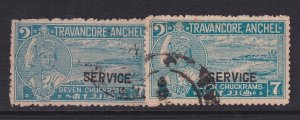 Travancore (India States), SG O151da, O151db, used, perf 12 and compound